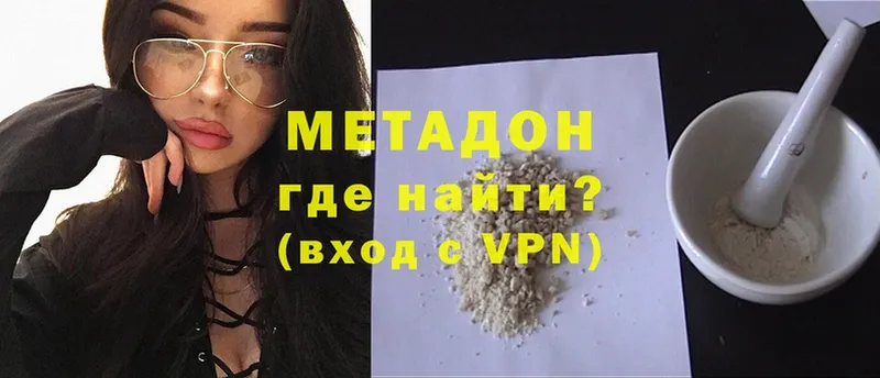 Купить наркотики сайты Октябрьский КОКАИН  APVP  Конопля  MDMA  ГАШ 