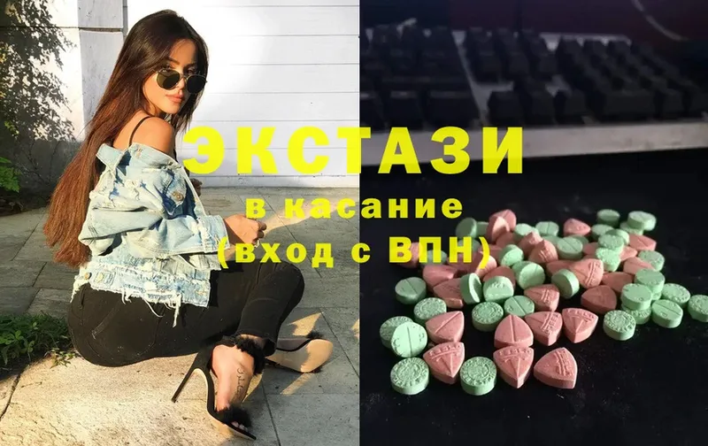 купить  сайты  Октябрьский  ЭКСТАЗИ louis Vuitton 