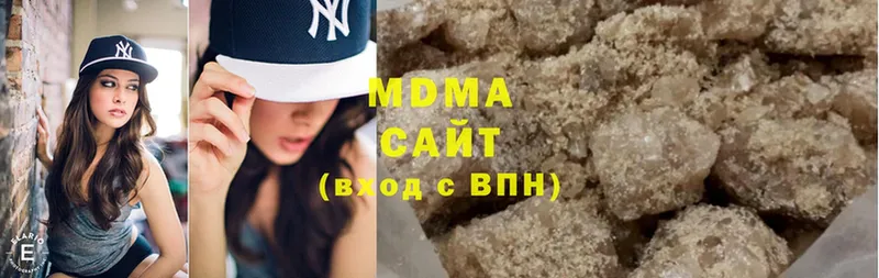 MDMA Molly Октябрьский